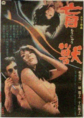 雨季讲义 封面