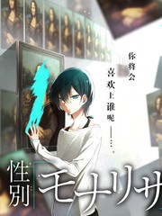 教授，别看我笔记 封面