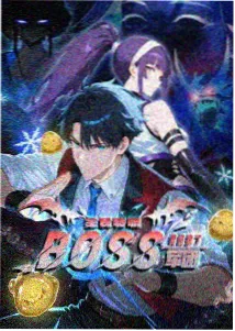 冬至实验楼 封面